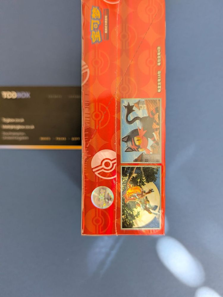 Gem Pack Vol.4 Box — Year of the Fire Horse imagen 2
